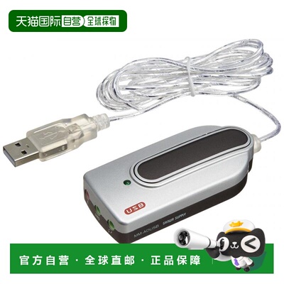 【日本直邮】SANWA SUPPLY影音家电配件MM-ADUSBUSB音频转换适配