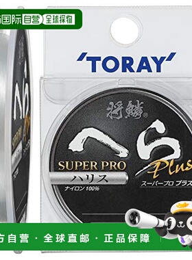 【日本直邮】Toary东丽将鳞 Super Pro Plus Harisu 尼龙75m1.5号