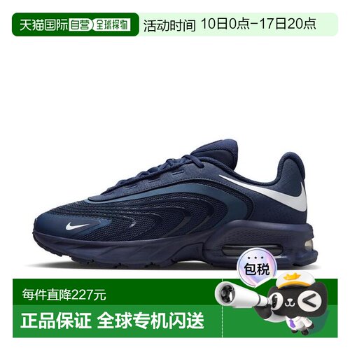 日本直邮NIKE耐克男女同款跑步鞋IF2621-400新款运动鞋