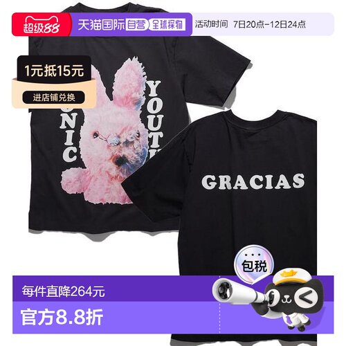 日本直邮官方授权 FREAK'S STORE SONIC YOUTH GR【付后1h可退】