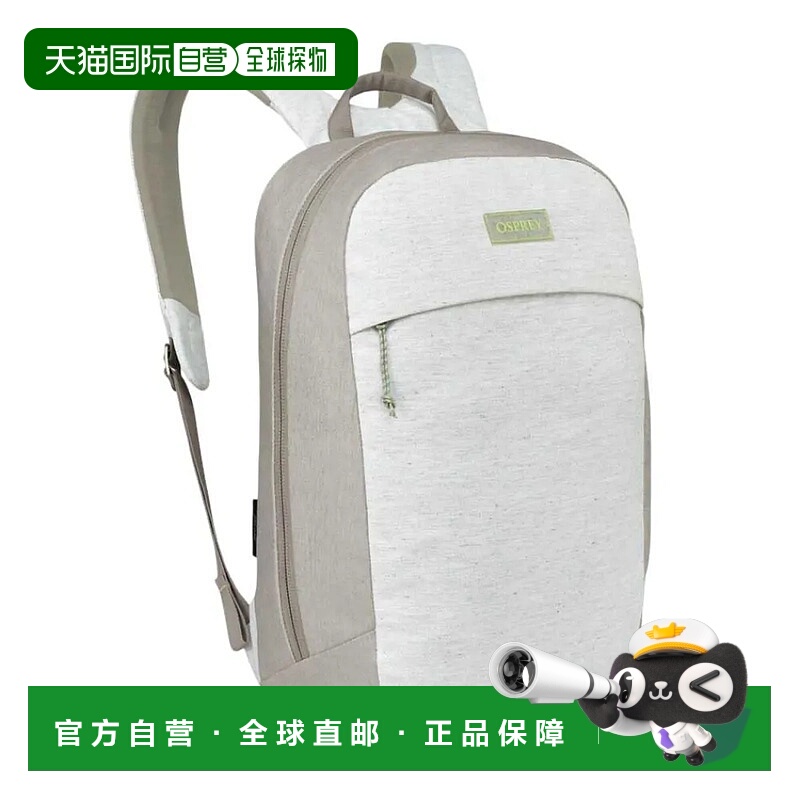 香港直邮OSPREY Arcane Earth 大型单日 20L背包 中性