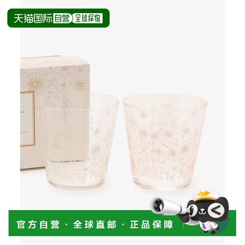 日本直邮Afternoon Tea 双层随行杯/花园时光