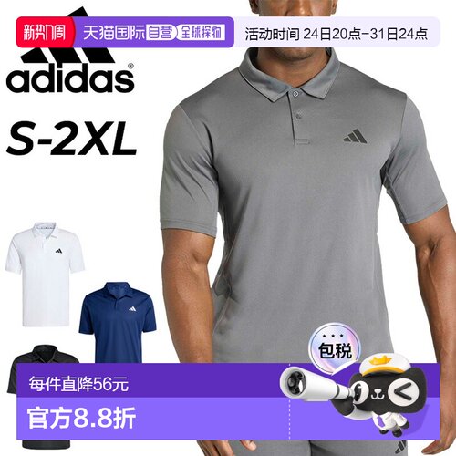 日本直邮阿迪达斯男士短袖 Polo 衫adidas Workout ES Base Polo
