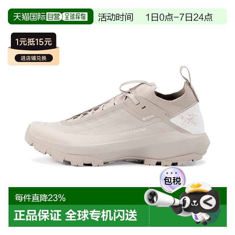 加拿大直邮始祖鸟Vertex Alpine GTX女户外运动透气休闲鞋新款