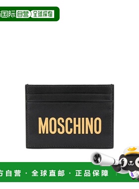 1h可退 香港直邮MOSCHINO 女士钱包 7A810680012555 SS2021 绿色