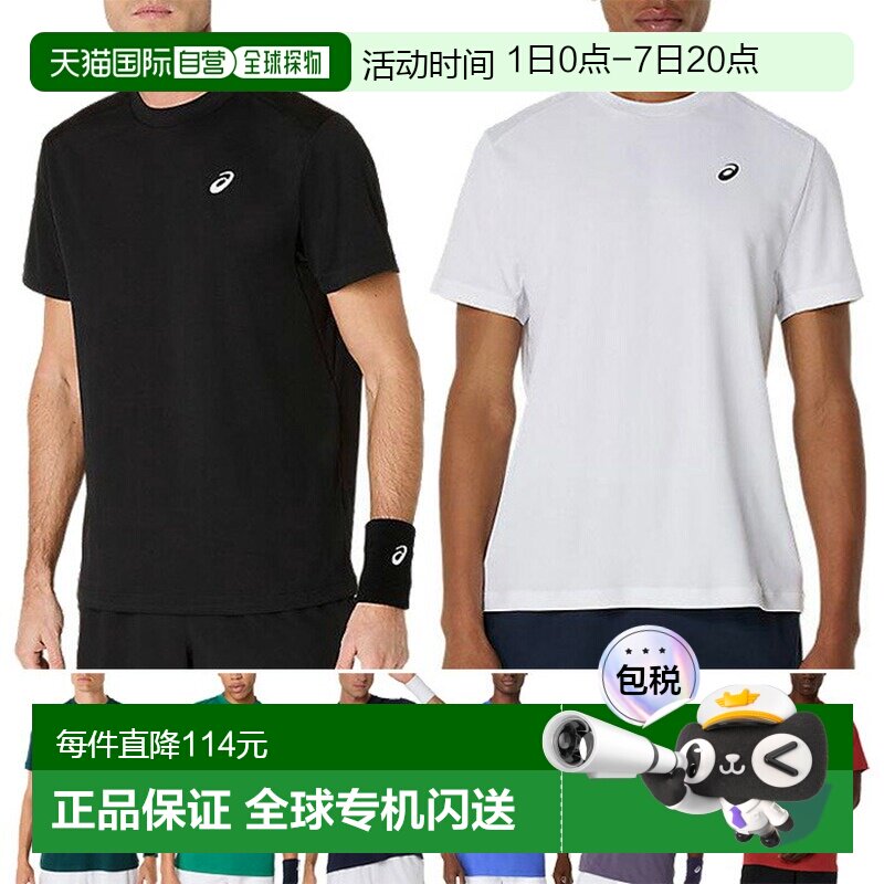 日本直邮ASICS 男款短袖网球羽毛球衫 2041A339 - 实物图