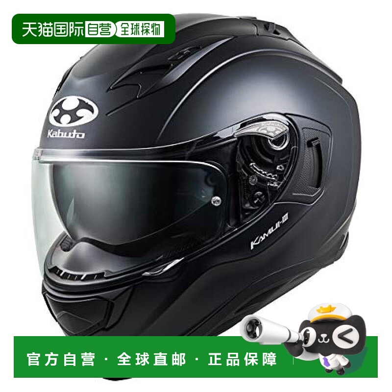 【日本直邮】Ogk Kabuto摩托头盔全脸KAMUI3 哑黑 XS 584801