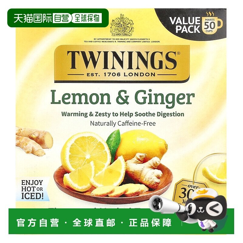 香港直发Twinings川宁草本茶清新清香香甜口感舒适润口50包75g,茶,代用/花草茶,淘宝优惠券,粉丝福利购,淘宝优惠卷