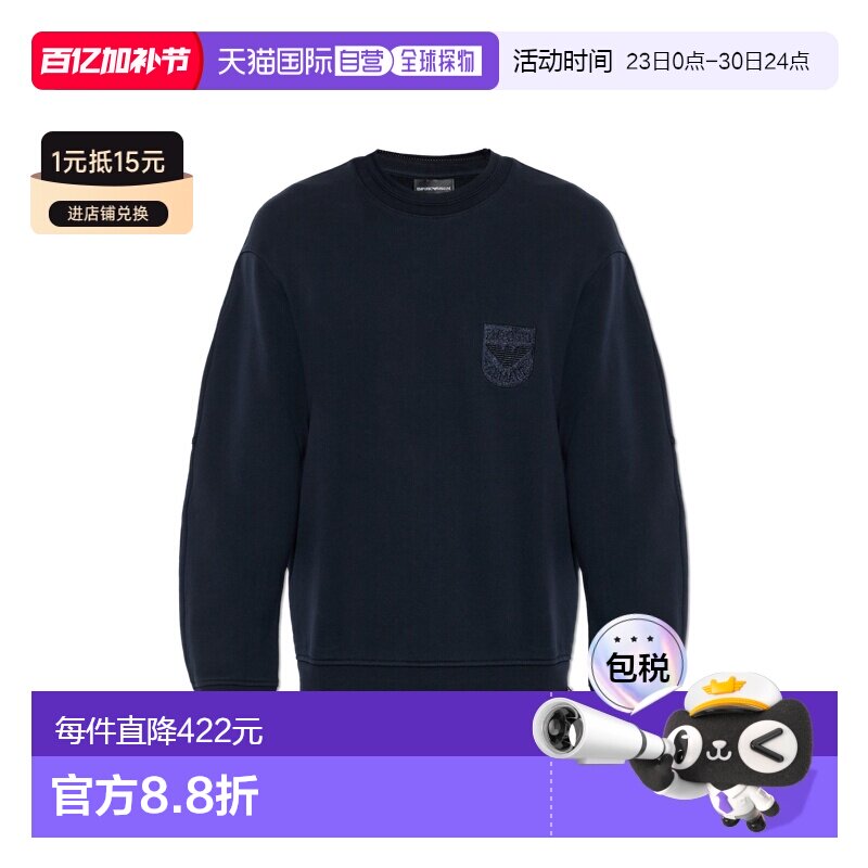 欧洲直邮emporio armani 男士 帽衫运动夹克衫阿玛尼卫衣