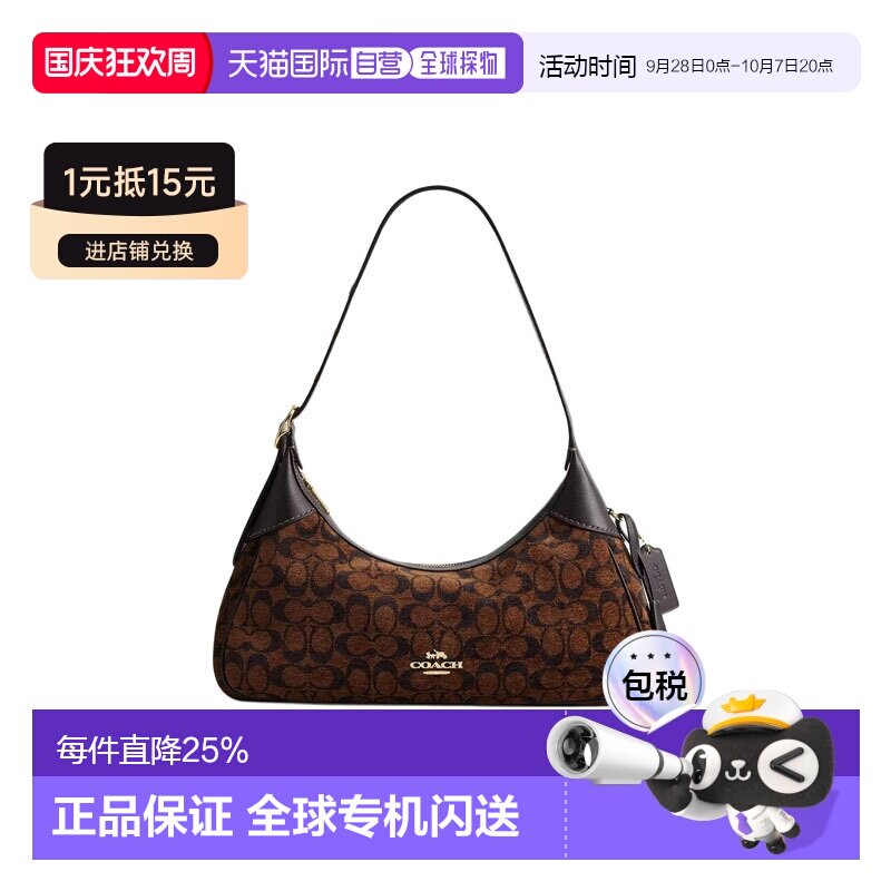 香港直邮COACH 奥莱款Ella 35 女士经典老花单肩手提包 腋下包 CD图片