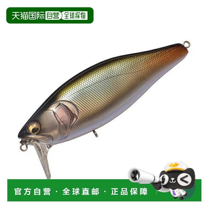 日本直邮Megabass i-JACK 107.7mm M Cosmic Shad