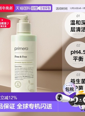 韩国直邮primera芙莉美娜女性护理清洁液深层清洁温和不刺激正品