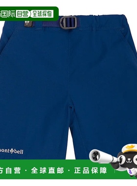 1h可退 香港直邮mont-bell 男童短裤 1105748BL CO 蓝色 O.D. Sho