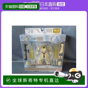 ACTION二 SPIRITS萬(wàn)代烈酒MS PMX 003 日本直郵BANDAI