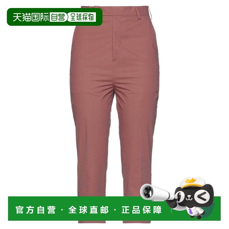 1h可退 香港直邮潮奢 rick owens 瑞克 欧文斯 女士 休闲长裤,女装/女士精品,休闲裤,淘宝优惠券,粉丝福利购,淘宝优惠卷