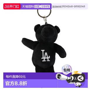 日本直邮MLB 洛杉矶道奇队玩偶钥匙链 [LA-KEY17] 黑色