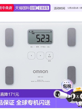 【日本直邮】欧姆龙Omron HBF-212体重秤体脂肪秤电子秤家用精准