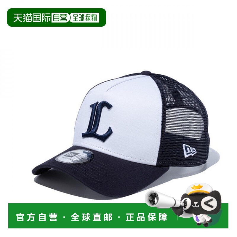 日本直邮New Era 9FORTY帽子 A-Frame 卡车司机服埼玉西武狮队白1