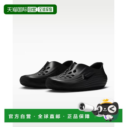 日本直邮NIKE 男士 ReactX Rejuven8 恢复凉鞋 HV5060-001