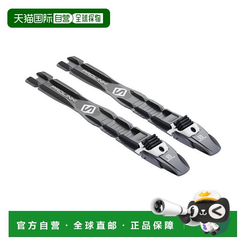 自营欧洲直邮Salomon萨洛蒙 PROLINK男女黑色塑料复合材料滑雪固