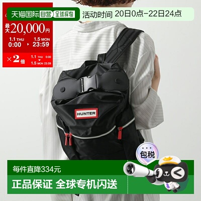 日本直邮HUNTER 背包尼龙迷你顶夹 UBB6018ACD 女士背包 包 标志
