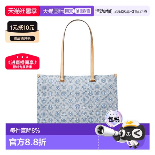 TORY BURCH汤丽柏琦T Monogram单肩包春夏女款180592
