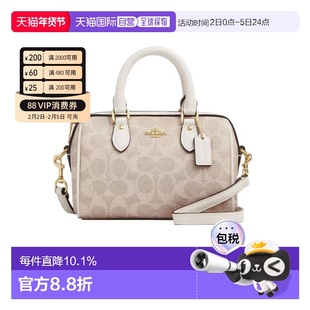 美国直邮COACH/蔻驰Rowan 18单肩斜挎小号波士顿包CW329-IMXDM