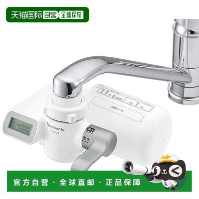 日本直邮Panasonic松下净水器过滤器水龙头直接连接类型银色滤芯