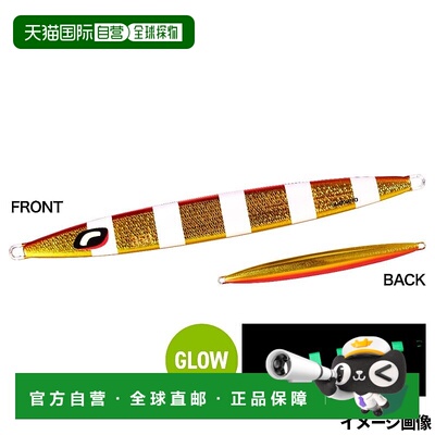 日本直邮Shimano Jig Ocea Long Weber 350g 019 S Akakin Zebra