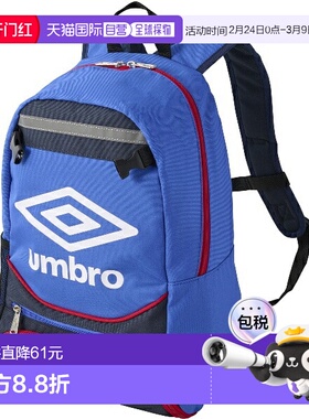 日本直邮UMBRO 青少年足球背包（UF5SBP02J-BL）男童适用
