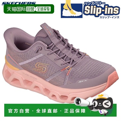 日本直邮Skechers 女士 GLIDE-STEP ALTUS-FAST LANE 运动鞋一脚1