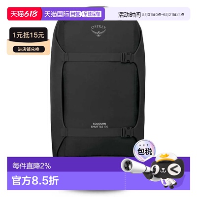 香港直邮OSPREY Sojourn Shuttle Duffel 36 In 130L 拉杆包 中性
