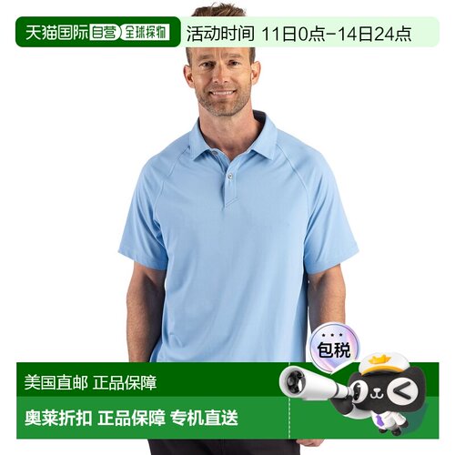 自营Cutter & Buck Prospect Recycled Featherlight Stretch Men