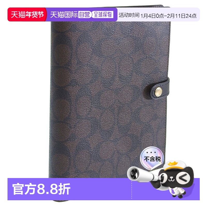 日本直邮Coach 笔记本保护套男女通用棕色 SIG NTBK 222IMAA8,箱包皮具/热销女包/男包,证件包,淘宝优惠券,粉丝福利购,淘宝优惠卷
