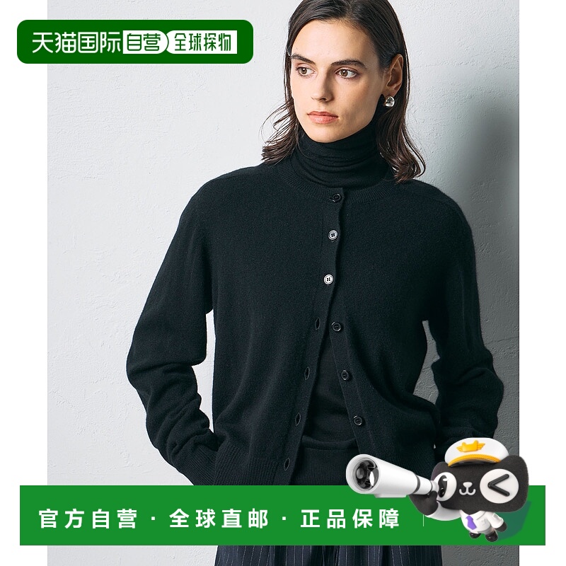 1h可退 日本直邮N.O.R.C 女装 全羊绒V领针织开衫 宽松半拉链设计