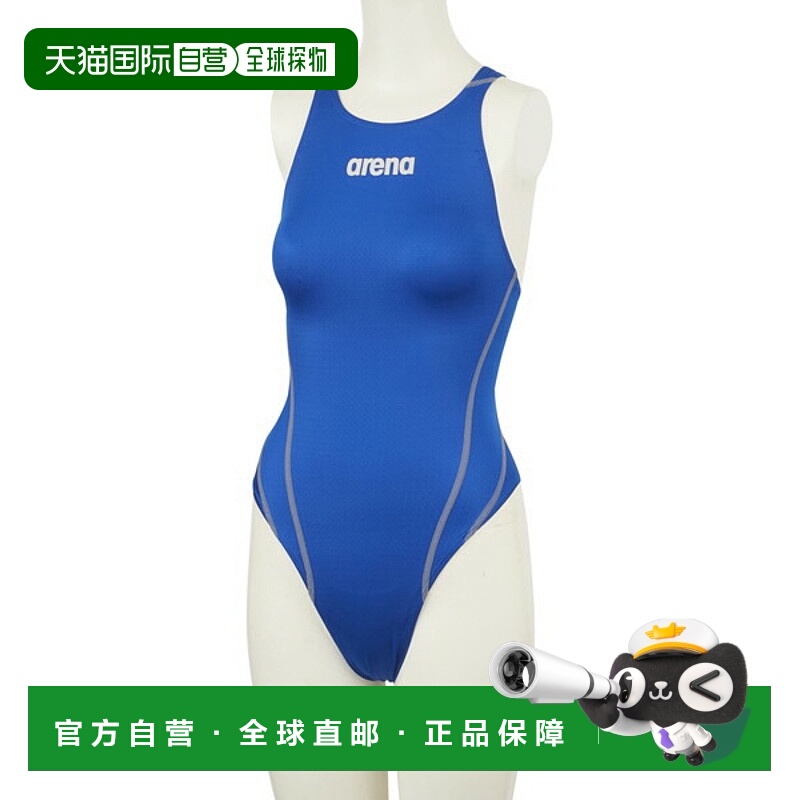 日本直邮ARENA 女士 Remic 交叉背泳衣 ARN-1021W-DBSV