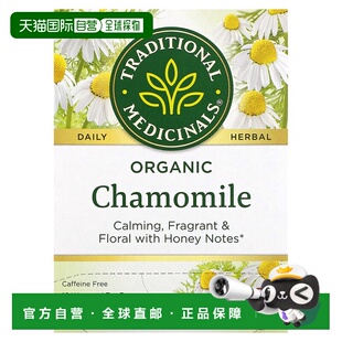 自营 香港直发Traditional Medicinals花草茶温和醇香口感好16包2