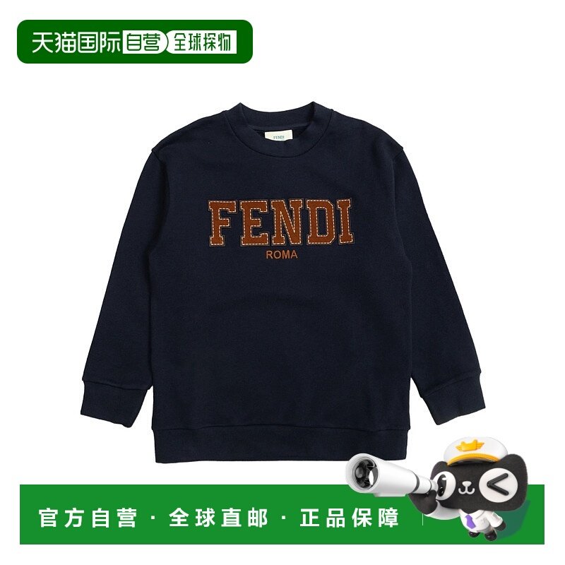 1h可退 香港直邮Fendi 刺绣Logo卫衣 JMH1975V0