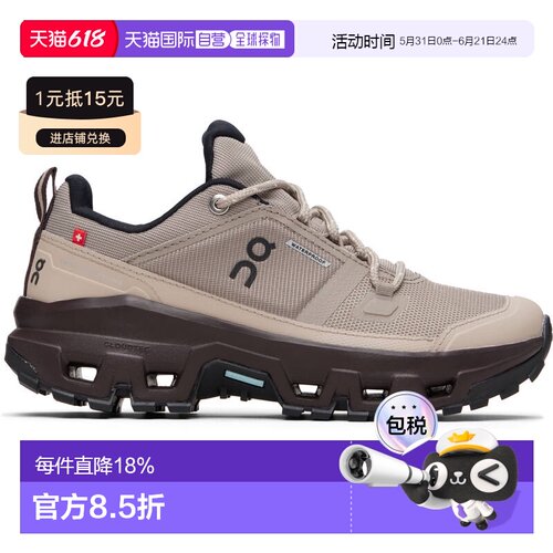 香港直邮On 女士 灰褐色 Cloudrock Low Waterproof 运动鞋 3WF10