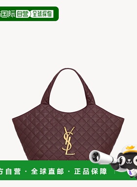 欧洲直邮YSL ICARE 中号绗缝纳帕皮革圣罗兰托特包手提包单肩包