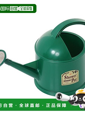 【日本直邮】IRIS OHYAMA花壶瓶小山鸢尾喷壶投手淋浴盆绿色