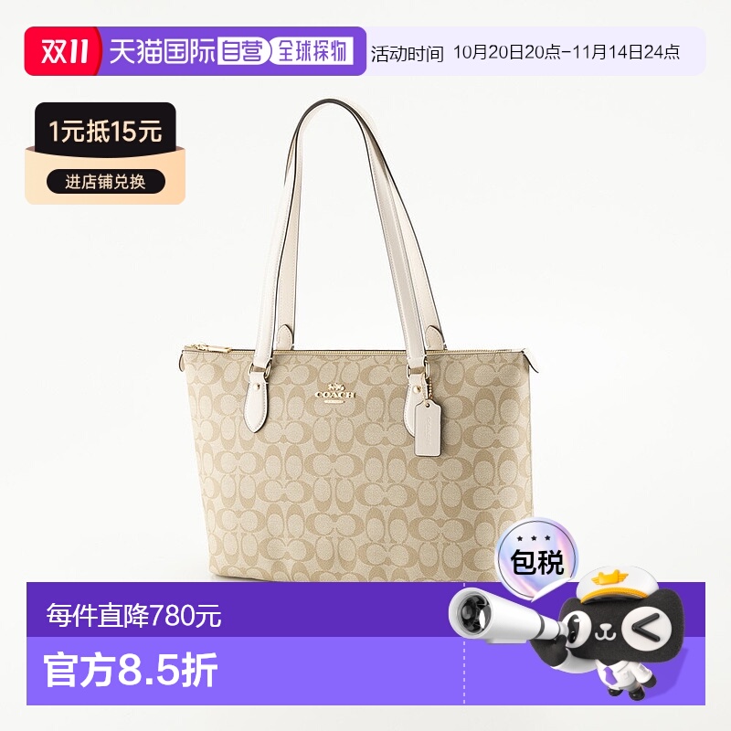 日本直邮Coach蔻驰女包签名画廊托特包CH504正品通勤百搭高级感
