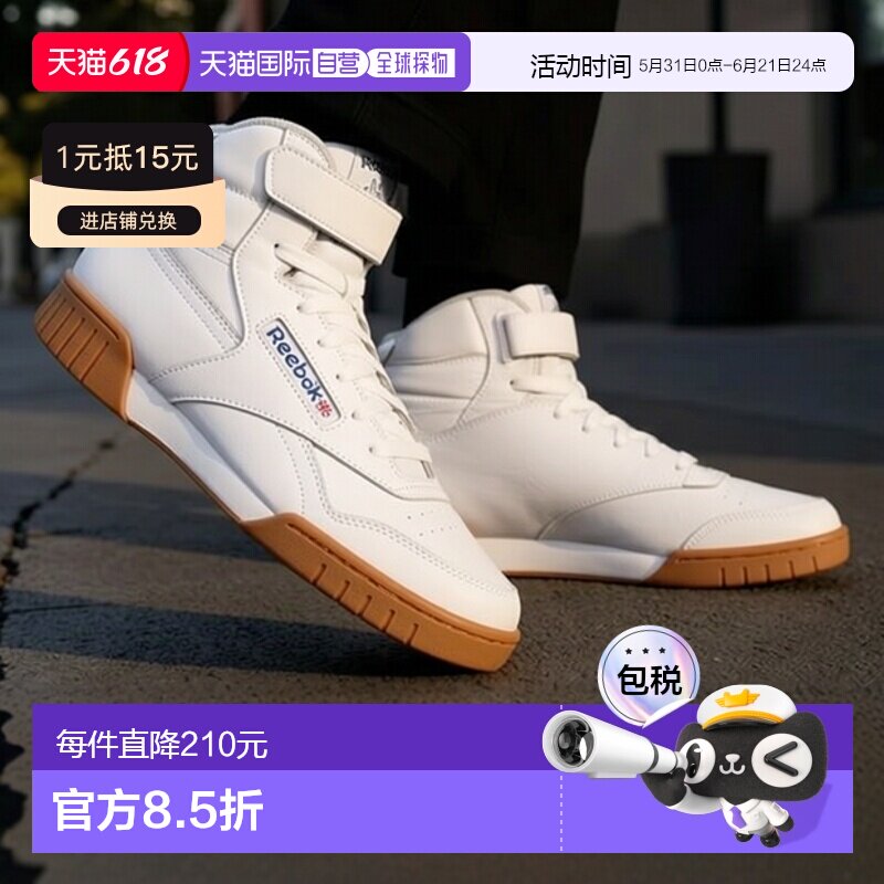 日本直邮锐步 经典复古 108732 EX-O-FIT HI（白色鞋款）