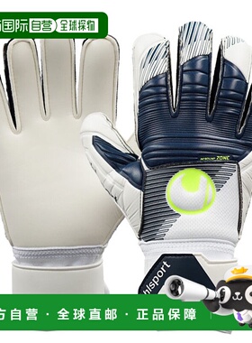 日本直邮uhlsport Powerline Horizon Soft Pro 足球守门员手套 1