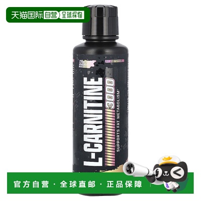 香港直邮炽天使,L-Carnitine 3000, Passionfruit Guava, 15.72 f