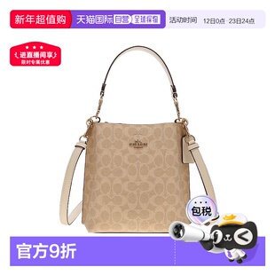 香港直邮COACH 女士PVC配皮单肩斜挎包水桶包手提包CBQ33蔻驰女包