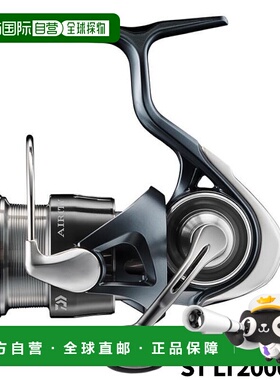 日本直邮达亿瓦纺车轮空气感 ST LT2000S-P 24 年款纺车轮