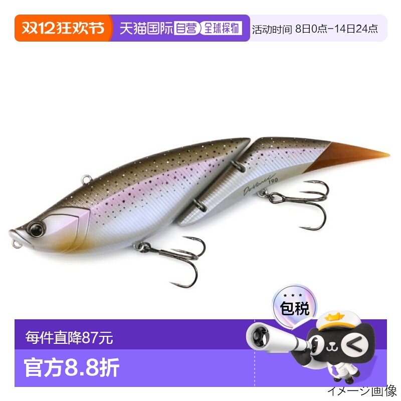 日本直邮诱饵元素 Da Vinci 190 #RAINBOW