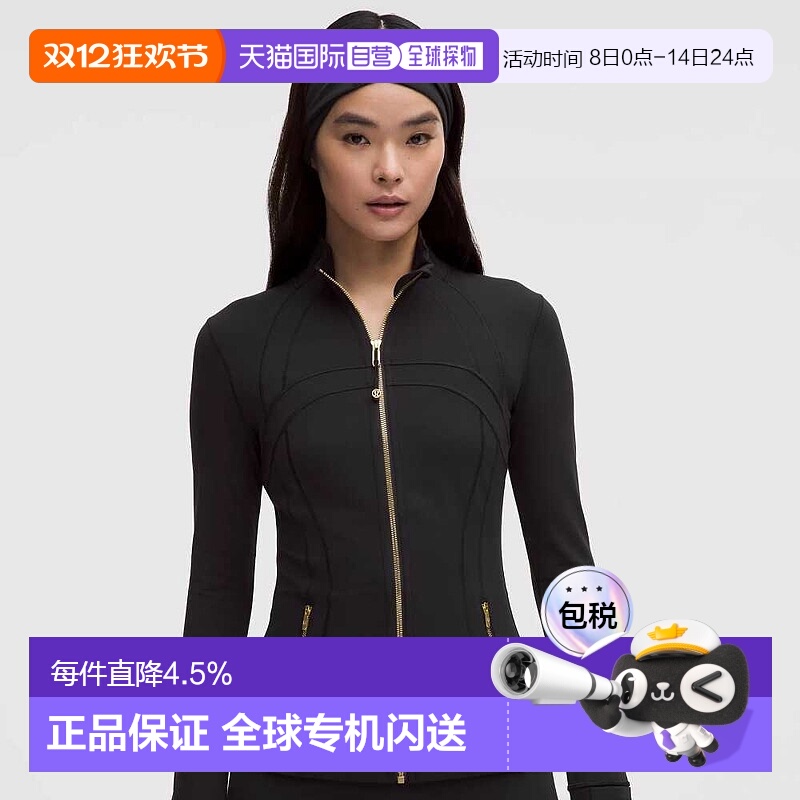 ôֱlululemon¶¶defineŮʱ 868Ԫ