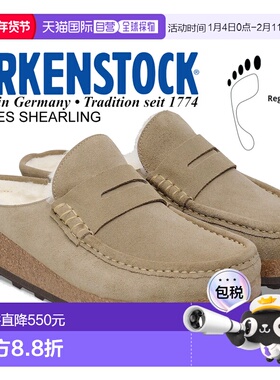 日本直邮BIRKENSTOCK NAPLES 剪羊毛（常规版型）灰褐色 1028084